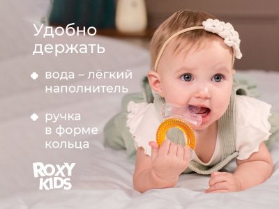 Прорезыватель Roxy-Kids Зайчик охлаждающий 1-00461045_10