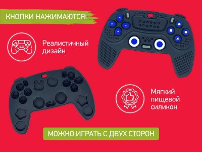 Прорезыватель силиконовый Roxy-Kids Игровой джойстик, с держателем 1-00461047_6