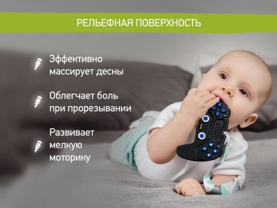 Прорезыватель силиконовый Roxy-Kids Игровой джойстик, с держателем 1-00461047_7