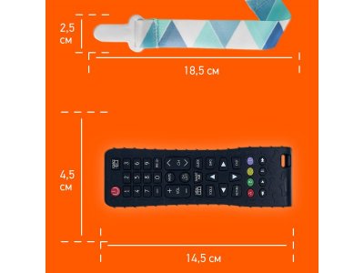 Прорезыватель силиконовый Roxy-Kids Пульт от телевизора большой, с держателем 1-00461048_4