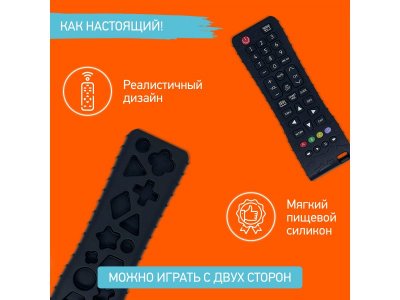 Прорезыватель силиконовый Roxy-Kids Пульт от телевизора большой, с держателем 1-00461048_6