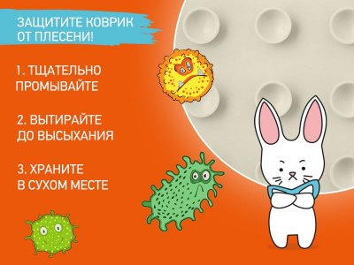 Коврик резиновый для ванны Roxy-Kids антискользящий Лягушка 76*45см 1-00461049_4