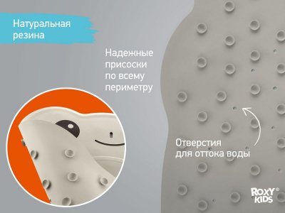 Коврик резиновый для ванны Roxy-Kids антискользящий Лягушка 76*45см 1-00461049_8