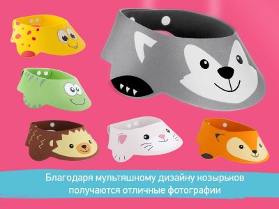 Козырек Roxy-Kids для мытья головы, Серый волк 1-00461050_4