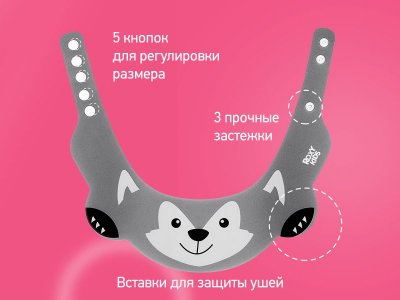 Козырек Roxy-Kids для мытья головы, Серый волк 1-00461050_7