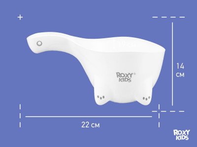 Ковшик для мытья головы Roxy-Kids Dino Scoop в обечайке 1-00461051_5
