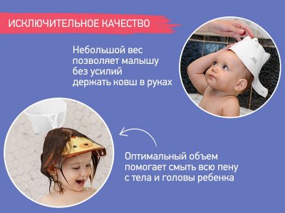 Ковшик для мытья головы Roxy-Kids Dino Scoop в обечайке 1-00461051_7