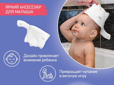 Ковшик для мытья головы Roxy-Kids Dino Scoop в обечайке 1-00461051_8