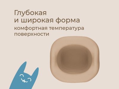 Вкладка Roxy-Kids универсальная для дорожных горшков 1-00461052_7