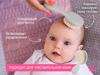 Расческа-щетка и гребешок Roxy-Kids мягкая, ворс из овечьей шерсти 1-00461054_9