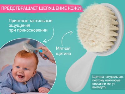 Расческа-щетка и гребешок Roxy-Kids мягкая, ворс из овечьей шерсти 1-00461054_10