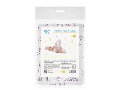 Клеёнка-наматрасник с резинками-держателями Roxy-Kids серия Zoo 100*70 см 1-00461056_6