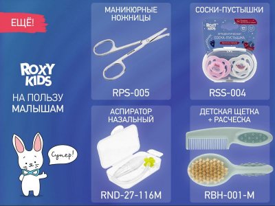 Клеёнка-наматрасник с резинками-держателями Roxy-Kids серия Zoo 100*70 см 1-00461056_4