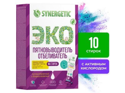 Отбеливатель-пятновыводитель Synergetic с активным кислородом, 10 стирок 1-00461100_4