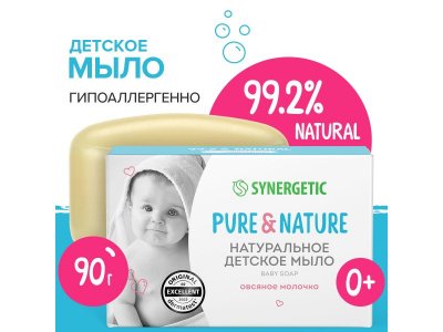 Мыло детское Synergetic Овсяное молочко, 90 г 1-00461105_3