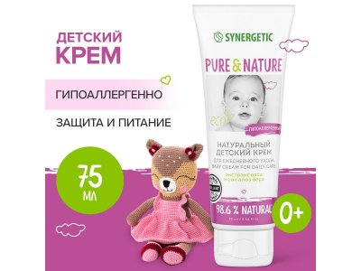 Крем детский Synergetic для ежедневного ухода 0+, 75 мл 1-00461106_6