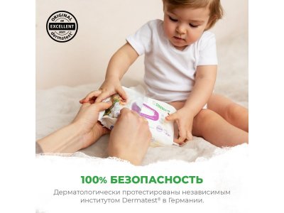 Салфетки влажные Synergetic Pure&Nature, алоэ вера и нежный хлопок, 60 шт 1-00461107_5