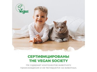 Салфетки влажные Synergetic Pure&Nature, алоэ вера и нежный хлопок, 60 шт 1-00461107_10