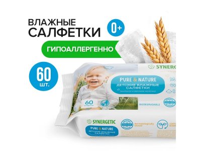 Салфетки влажные Synergetic Pure&Nature, пантенол и овсяное молочко, 60 шт 1-00461108_5