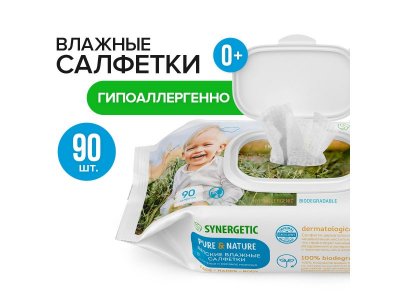 Салфетки влажные Synergetic Pure&Nature, пантенол и овсяное молочко, 90 шт 1-00461109_3