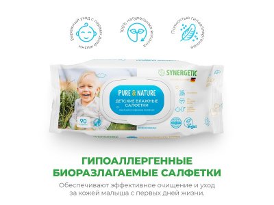 Салфетки влажные Synergetic Pure&Nature, пантенол и овсяное молочко, 90 шт 1-00461109_9