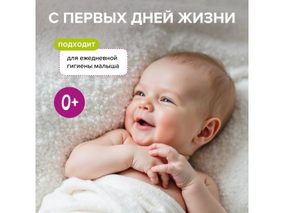 Бумага туалетная влажная Synergetic Pure&Nature, алоэ вера и нежный хлопок, 40 шт 1-00461111_8