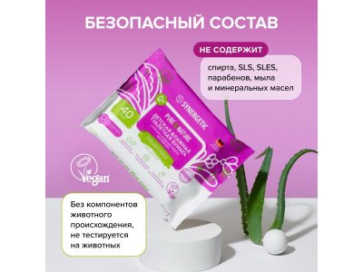 Бумага туалетная влажная Synergetic Pure&Nature, алоэ вера и нежный хлопок, 40 шт 1-00461111_10