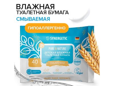 Бумага туалетная влажная Synergetic Pure&Nature, пантенол и овсяное молочко, 40 шт 1-00461112_6