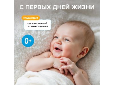 Бумага туалетная влажная Synergetic Pure&Nature, пантенол и овсяное молочко, 40 шт 1-00461112_3