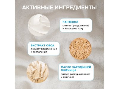 Бумага туалетная влажная Synergetic Pure&Nature, пантенол и овсяное молочко, 40 шт 1-00461112_9