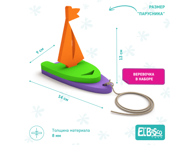 Конструктор для воды El`BascoToys Парусник 1-00404706_3