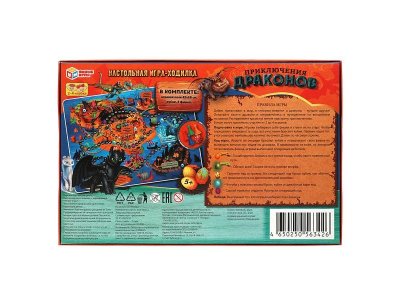 Настольная игра-ходилка Умные игры Приключения драконов 1-00461445_5