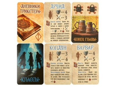 Настольная игра-ходилка Умные игры Подземелья и драконы 1-00461446_4