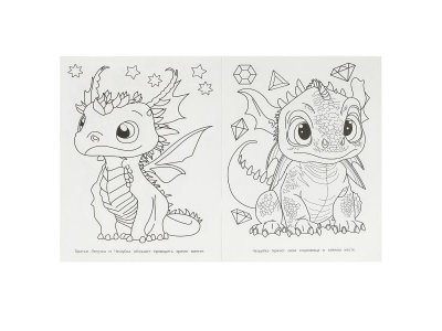 Раскраска Умка Мир драконов 1-00461447_2