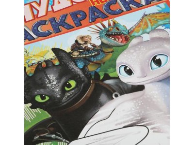 Чудо раскраска Умка Драконы 1-00461448_5