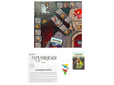 Настольная игра-ходилка Умные игры Малчекин 1-00461449_3