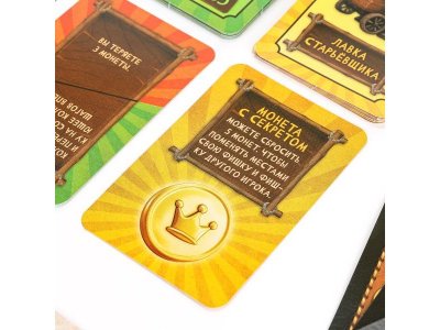 Настольная игра Умные игры Самая большая ходилка 1-00461451_3