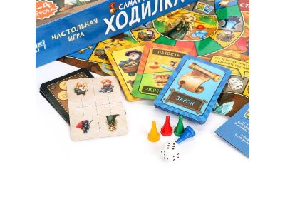 Настольная игра Умные игры Самая большая ходилка 1-00461451_7