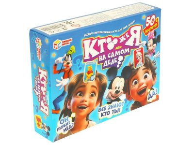 Настольная игра Умные игры Кто же я на самом деле? 1-00461454_7