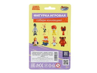 Фигурка Играем Вместе Союзмультфильм Попугай Кеша 1-00461460_6