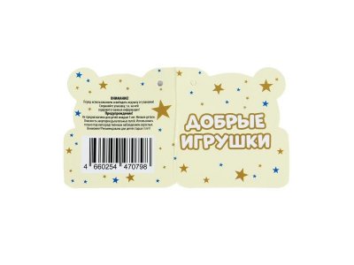 Игрушка мягкая Мульти-Пульти Герой мультфильма Стич 30 см 1-00461464_2