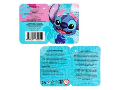 Игрушка мягкая Мульти-Пульти Стич 20 см озвученный 1-00461465_3