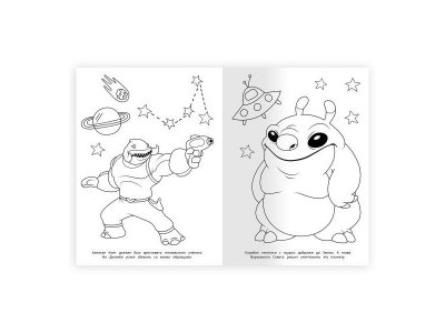 Раскраска Умка Новые приключения Стича 1-00461466_2