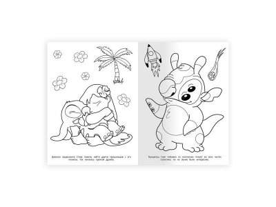 Раскраска Умка Новые приключения Стича 1-00461466_3