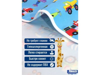 Пелёнка непромокаемая Multi diapers универсальная из микрофибры с рисунком, 100*100 см 1-00461540_9