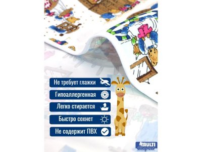 Пелёнка непромокаемая Multi diapers универсальная из микрофибры с рисунком, 100*100 см 1-00461540_8