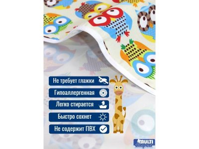 Пелёнка непромокаемая Multi diapers универсальная из микрофибры с рисунком, 100*100 см 1-00461540_7