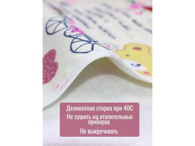 Пелёнка для коляски Multi diapers непромокаемая из ультрасофта, 50*70 см 1-00461541_3
