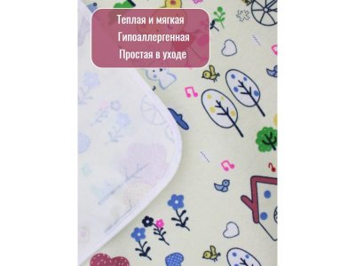 Пелёнка для коляски Multi diapers непромокаемая из ультрасофта, 50*70 см 1-00461541_4