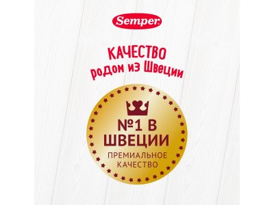 Пюре Semper, Овощное рагу с филе трески 190 г 1-00097060_3